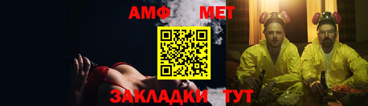 АМФЕТАМИН 98% Сызрань