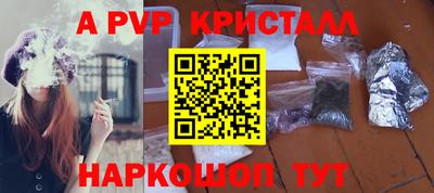 метамфетамин Моздок