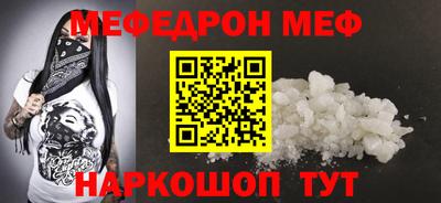 метамфетамин Моздок