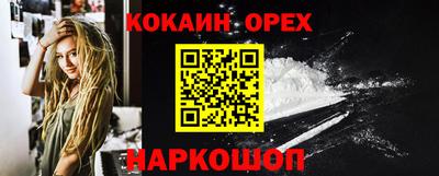 гидропоника Можайск