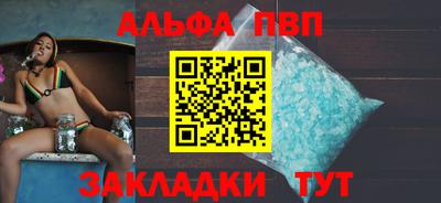a pvp Можга