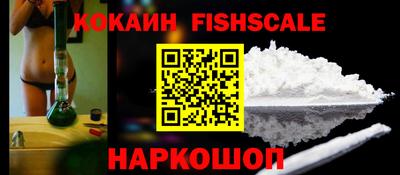 метамфетамин Моздок