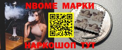 метамфетамин Моздок