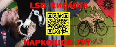 метамфетамин Моздок