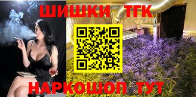 метамфетамин Моздок