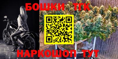 метамфетамин Моздок