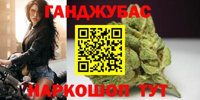 метамфетамин Моздок