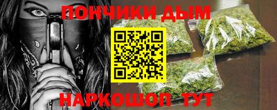 метамфетамин Моздок