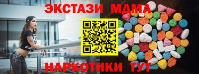 гидропоника Можайск