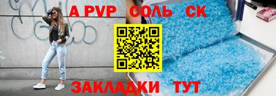 a pvp Можга