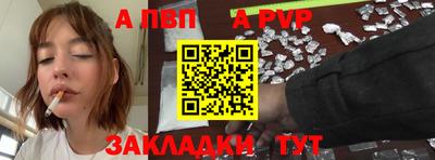 метамфетамин Моздок