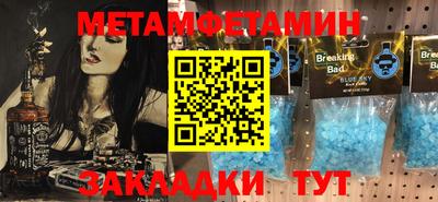 гидропоника Можайск