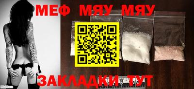 метамфетамин Моздок