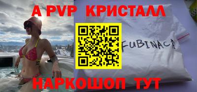 a pvp Можга