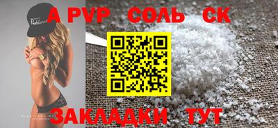 a pvp Можга