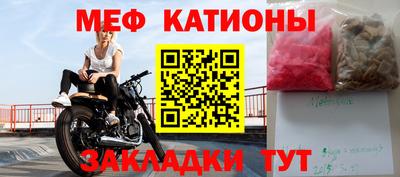 метамфетамин Моздок