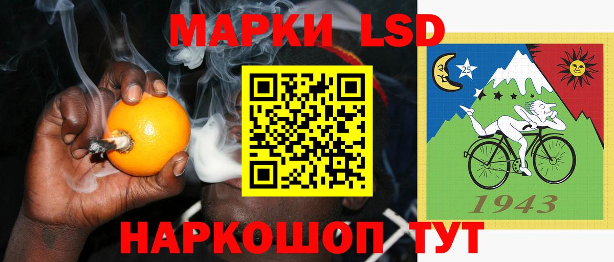 Лсд 25 экстази кислота Сызрань