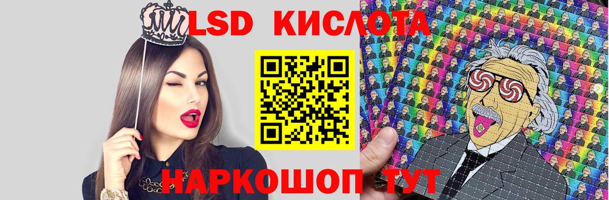 Сызрань  Марки N-bome 1,8мг  Вход с VPN  Марки N-bome 1,8мг 