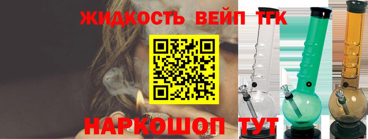Дистиллят ТГК жижа  Вход с VPN  Сызрань 