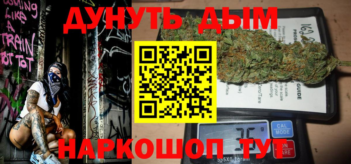 Конопля LSD WEED  Вход с VPN  Сызрань  Канабис Ganja  Конопля сатива 